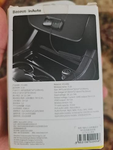 redmi 9 a: Simsiz şarj cihazı Baseus, > 20 Vt, Yeni — 2