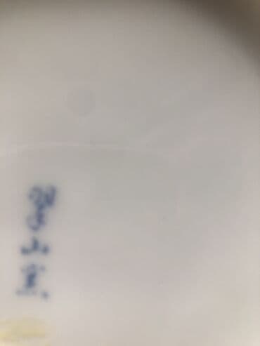 antik eşyalar mağazası: Винтажная ваза — 2