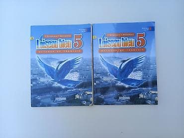 Книги и журналы: L'oiseau bleu 5 Methode de francais Учебник по французскому языку — 1