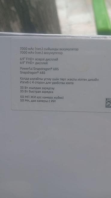 xiaomi mi max: Redmi 128 GB — 3