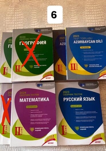 guven 5 ci sinif riyaziyyat pdf: В наличии: Русский 1 часть ✅ География 1❌2 ❌часть Математика 1❌,2 — 1