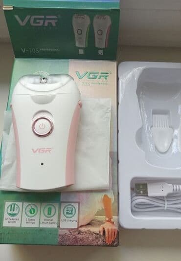 Epilyator, Üz üçün, Yeni, Ünvandan götürmə