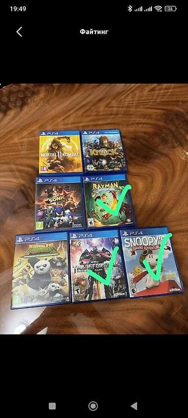 oyun diskləri: Döyüş oyunu — 1