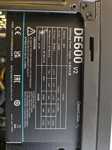 Fasiləsiz enerji təchizatı (UPS): POS sistemi və kompüter paketi Tərkib: - Stolüstü kompüter (aigo — 4