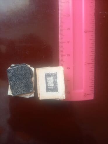 плейстейшен 3 про: Miniatur cox kicik quran kitabi — 3