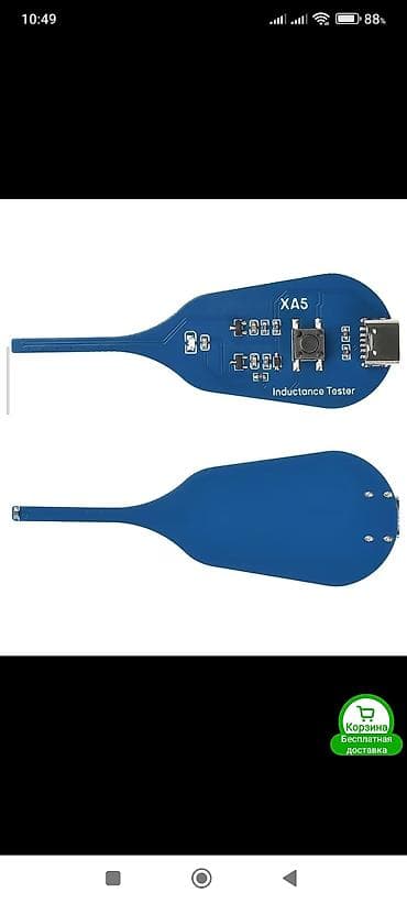 notebook batarya: Hp Envy dyv6 pusk knopkasi — 4