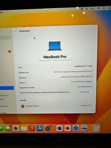 apple magic: Apple MacBook Pro 13" (2017) – Space Gray Texniki xüsusiyyətlər: - — 4