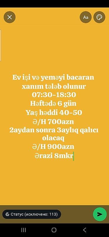 Ev köməkçisi tələb olunur, 6/1, Aylıq ödəniş