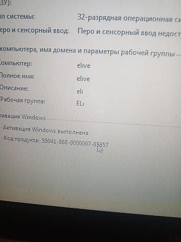 acer nitro: Acer noutbuk Texniki göstəricilər: - Ekran: təxminən 15.4" (parlaq — 6