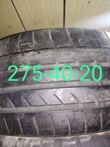 275-40-20 dunlop 2 ədəd yaxşı vəziyyətdə