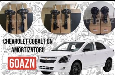 şevralet kruz: Tam komplekt, Chevrolet — 1