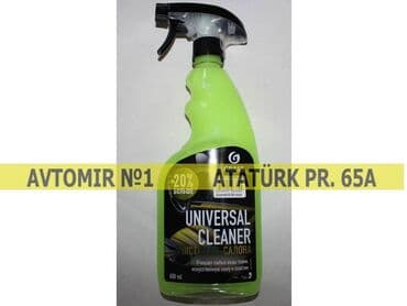 şirə çəkən maşın: Grass Universal Cleaner 🚙🚒 Ünvana və Bölgələrə ödənişli çatdırılma — 1