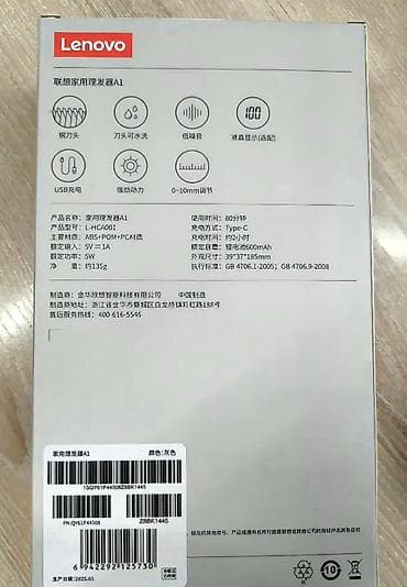 redmi note 8 232: Lenovo Home Hair Clipper A1 saç kəsimi maşını, müxtəlif uzunluqlar — 2