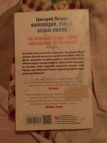 Məhsul: Kitab – “Ağ Zanbaqlar Ölkəsi” Müəllif: Qriqori Petrov — 2