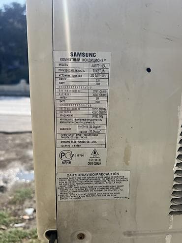 12 volt adapter: Kondisioner Samsung, İşlənmiş, 30-35 kv. m, Monoblok, Kredit yoxdur — 2