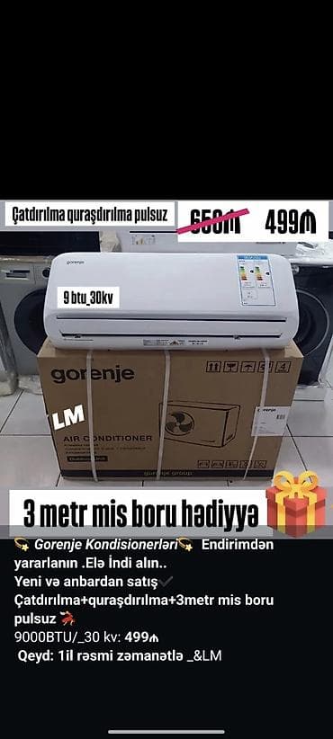 Техника и электроника: Кондиционер Gorenje, 20-25 м², Сплит-система, Бесплатная установка — 1