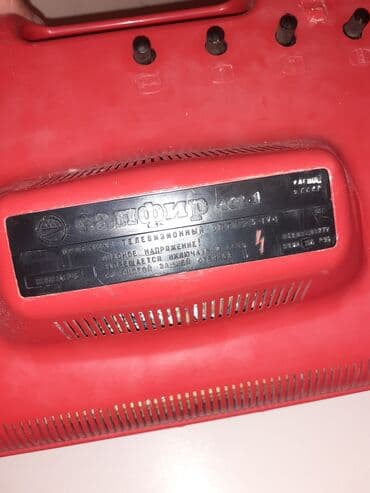 qızıl onluq qiyməti: Retro kiçik ölçülü televizor. İşləkdir. Sadəcə ekran birdən tam — 5