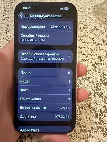 i̇phone 13 pro max: IPhone 16 Pro, 128 GB, Desert Titanium — 2