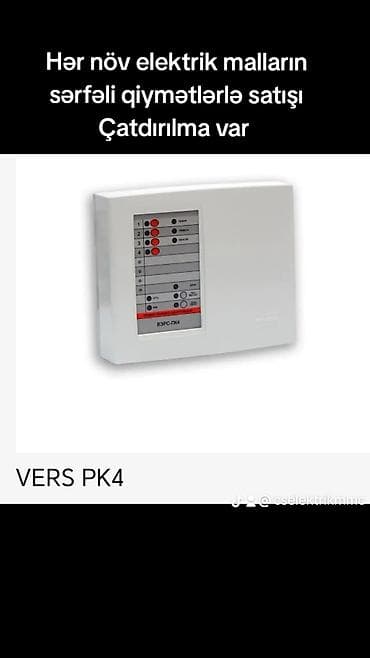 VERS PK4 obyektlərdə müdaxilədən qorunma, yanğından mühafizə, girişə