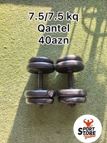 dəmir qantel: Qantellər, Yeni — 1