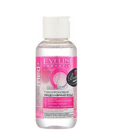 Kosmetik dəst, Eveline, 4 məhsul, Yeni, Pulsuz çatdırılma