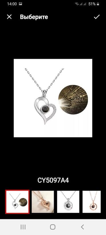 xari bulbul yaxa sancagi: Kulonda 100 dildə "I LOVE YOU" sözü yazılıb. Müştərilərə xüsusi — 3