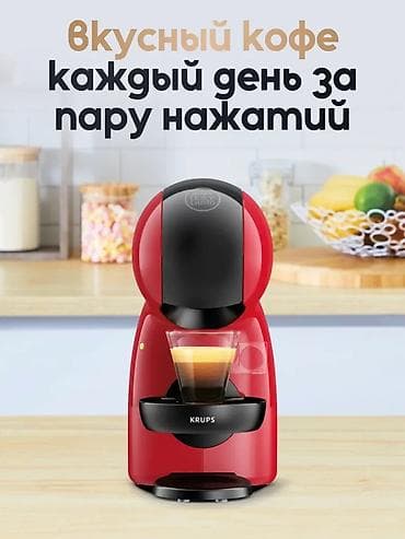 i pod: NESCAFÉ Dolce Gusto Piccolo XS (KRUPS) kapsul kofe aparatı Tamamilə — 10