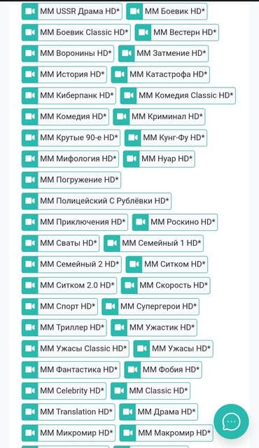 atv plus отзывы: Smart TV boks — 15