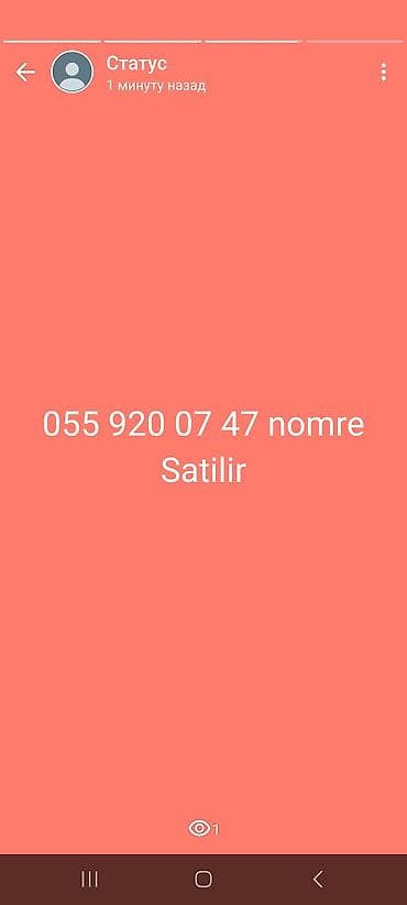 1 gunluk limitsiz internet azercell: Nömrə: ( 055 ) — 1