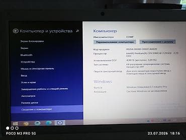 samsung galaxy tab a: Б/у Toshiba, 15.6 ", Intel Pentium, 256 ГБ, Самовывоз — 3