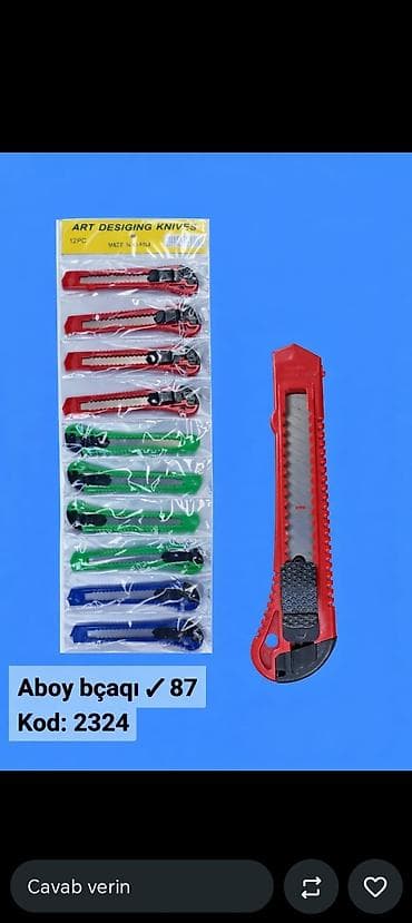 резак: Резак — 1