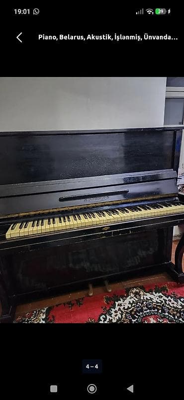 messi formaları: Piano, Belarus, Akustik, İşlənmiş, Ünvandan götürmə — 1