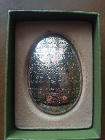 stolustu nabor: Christofle gümüş kağız sıxanı / masa aksesuarı - Brend: Christofle — 4