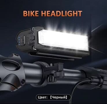 Velosiped və skuterlər üçün ən mükəmməl LED ön işıq – EOS610/EOS620