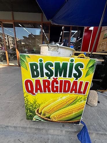 Снеки и закуски: Bişmiş qarğıdalı – ətirli, doyumlu və yüngül küçə ləzzəti! - Böyük — 1