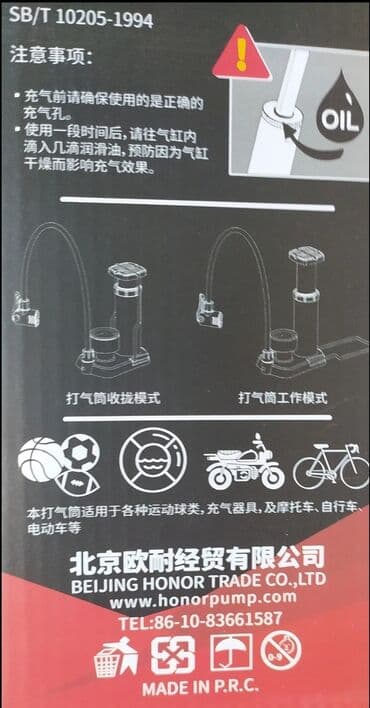 velo aksesuari: Salam eziz musderilermiz yeni gelen nasosmuz geldi isder masin isder — 4