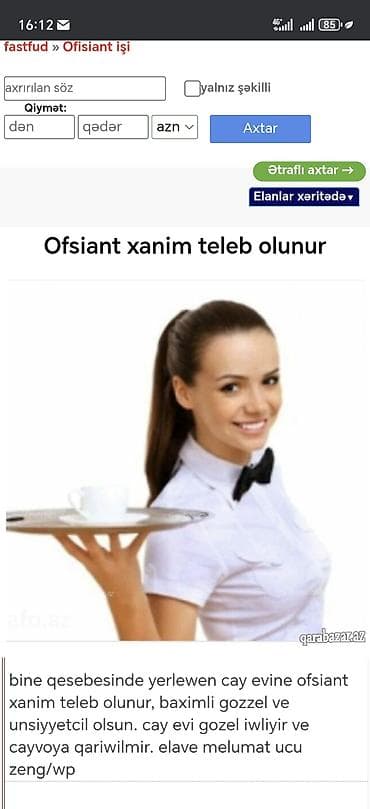 работа официантом в кара балте: Официант требуется, Кафе — 1