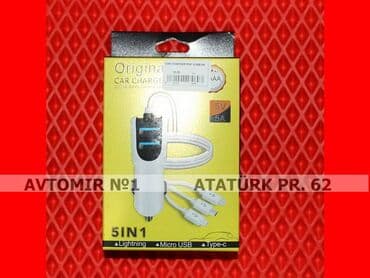 gizli ses yazma cihazları bakida: 3 in 1 basliq 🚙🚒 Ünvana və Bölgələrə ödənişli çatdırılma 💳BIRKART və — 1