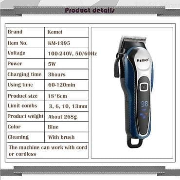 televizor aparat: Saç qırxan maşın, Kemei, Yeni, Pulsuz çatdırılma, Ödənişli çatdırılma, Rayonlara çatdırılma — 4