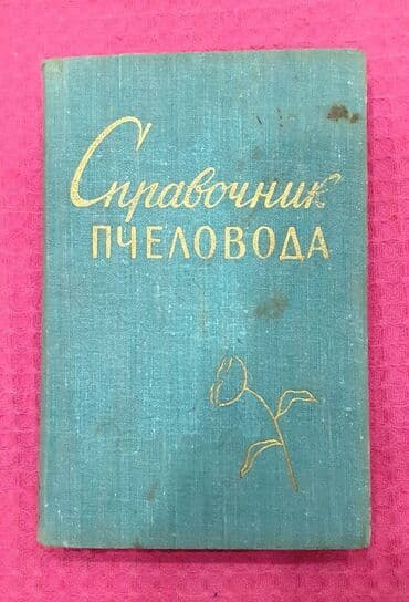 secom книги скачать: Kitablar — 2