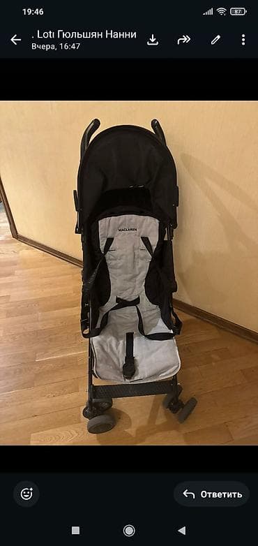 Maclaren, İşlənmiş, Cins: Oğlan, Yaş: 6-12 ay, Ünvandan götürmə — 1