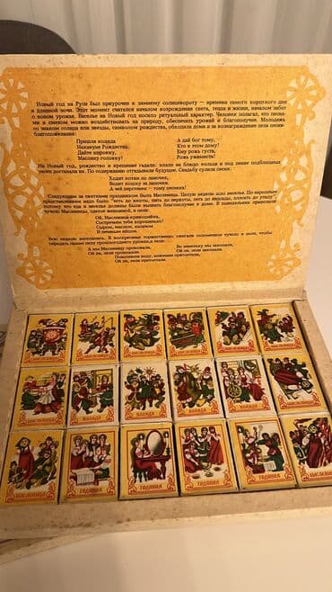 Sikkələr: Bir ededi 25 manat, Antik sayilan spickalar hediyyelik qutudu — 3