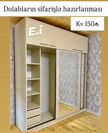 Düz dolab, Yataq otağı üçün, Paltar üçün, Kupe, Korpuslu, 2 qapılı