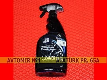 temizlik ev işleri: Diskleri temizleyen madde GRASS 🚙🚒 Ünvana və Bölgələrə ödənişli — 1