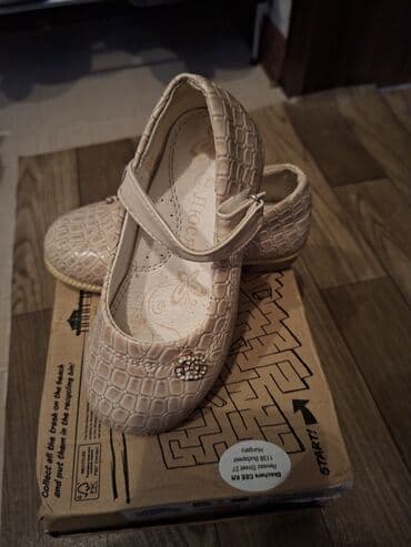 supinator ayaqqabi: Uşaq üçün baletka tipli ayaqqabı - Rəng: krem/bej - Üst hissə: laklı — 3