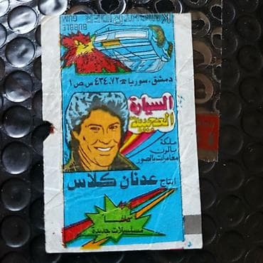 eheim: 🔥🔥 Salam hörmətli kolleksiyaçılar. Sizin üçün nadir və tapılmayan — 6