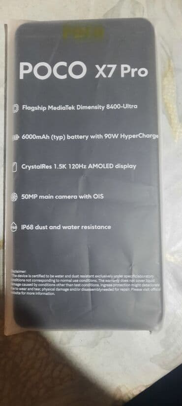 FAW: Poco X7 Pro, цвет - Черный, Сенсорный — 4