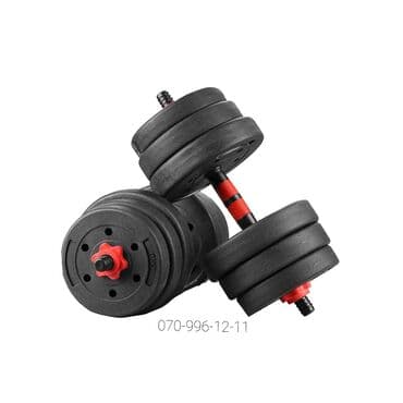 dəmir qantel: Qantellər, Yeni — 2