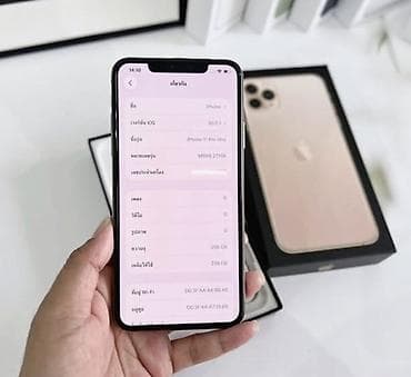 alfon 11: IPhone 11 Pro, 256 GB, Qızılı, Zəmanət, Kredit, Simsiz şarj — 6