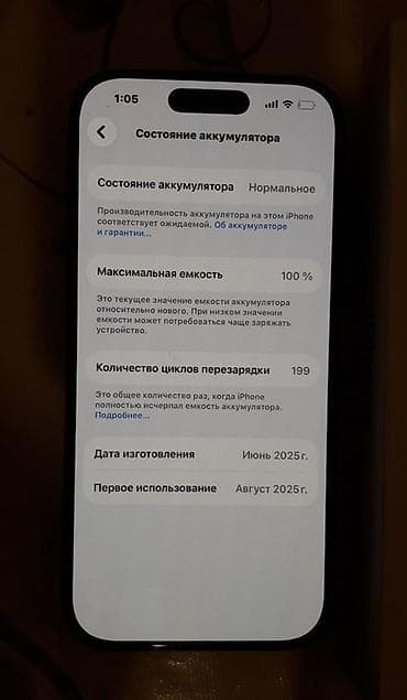 telefon qutusu: IPhone 16 Pro, 128 GB, Qara, Face ID — 5